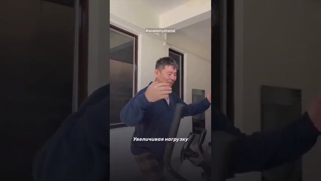 Трансформация от Жаната КОЖАМЖАРОВА  Наука Сюцай  Академия ZHANAT