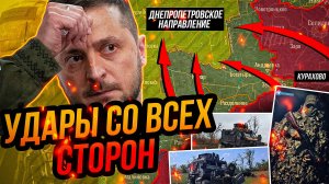 Бои под Покровском🔥Прорыв в Харьковской области🔥 Сводки с фронта 📊05.02.2025