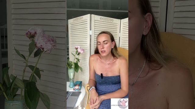 ВЕСЫ ИЮЛЬ 2023 ПРОГНОЗ смотреть онлайн