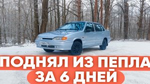 АДСКАЯ 15-КА ЛЮКС! ПОКРАСИЛ В ГАРАЖЕ ИЗ БАЛЛОНА! СТРАШНЫЙ СОН ПЕРЕКУПА!