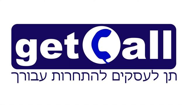 GetCall - תן לעסקים להתחרות עבורך! смотреть онлайн