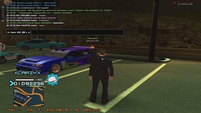 gta sa 2016 02 28 21 40 14 684 смотреть онлайн