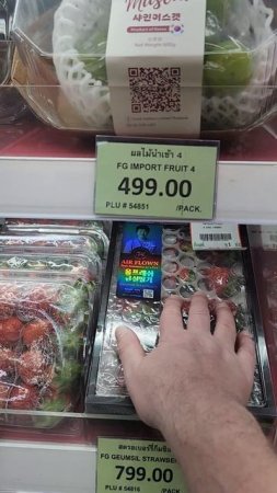 Клубничные 🍓 гиганты в Фудленд Терминал 21🌴 🍕 🍌 🥥 🍍