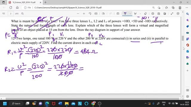 class 10 physics sample paper 2019 @physics manibalan