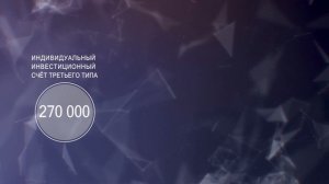 5 вопросов о новой программе долгосрочных сбережений