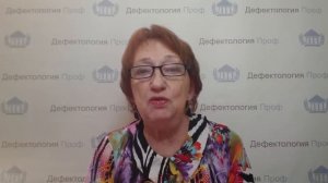 Архипова Е.Ф. Логопедический массаж в системе комплексной коррекции речевых нарушений