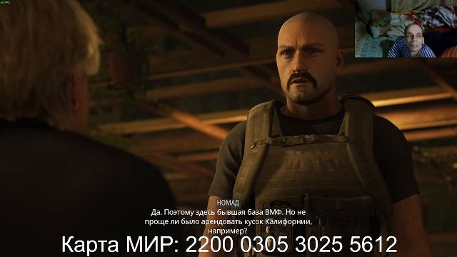 Прохожу Tom Clancy's Ghost Recon® Breakpoint (#14) Карта МИР: 2200 0305 3025 5612