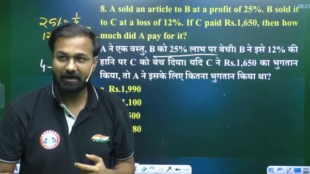 UP Police Maths | Maths For UP Police | UP Police Maths Practice Set #164 | Maths By Deepak Sir смотреть онлайн