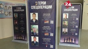 «Мне кажется, что он живой»