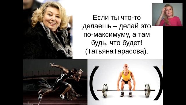 Екатерина Тимоховец  Заряжающий лидерский вебинар 03 03 2017 смотреть онлайн