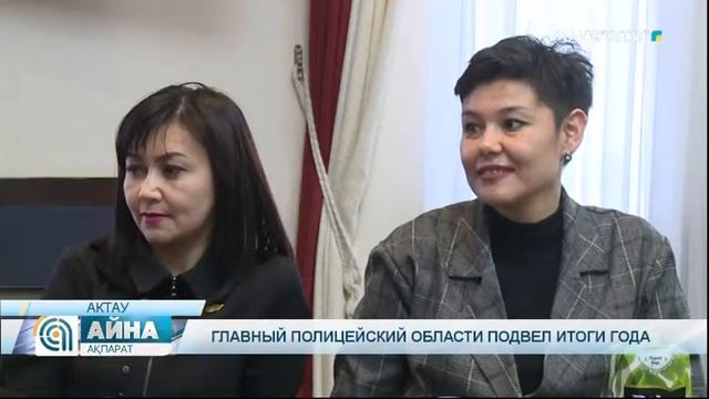 Главный полицейский области подвел итоги года смотреть онлайн