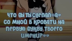 ГАЧА СРАЧА ИЗ ЛАЙКА ЭТО УЖАС…! ( перезалив)