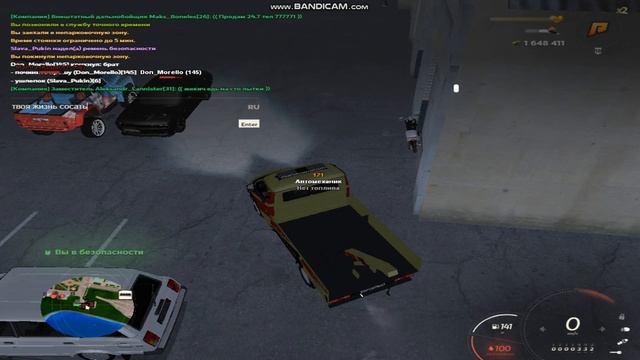 bandicam 2023 03 30 01 02 45 161 смотреть онлайн