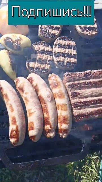 шашлык! котлеты гриль! колбаски гриль ! котлеты колбаски на решётке гриль! смотреть онлайн