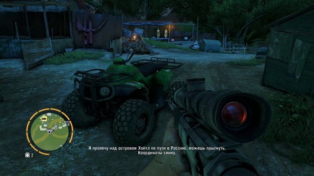 Far Cry 3   10
