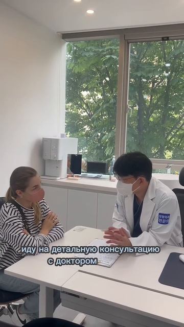 Уколы красоты в Корее. Изменить внешность 5 минут.Ботокс или Филлер. Botox #korea #국제커플 #жизньвкоре