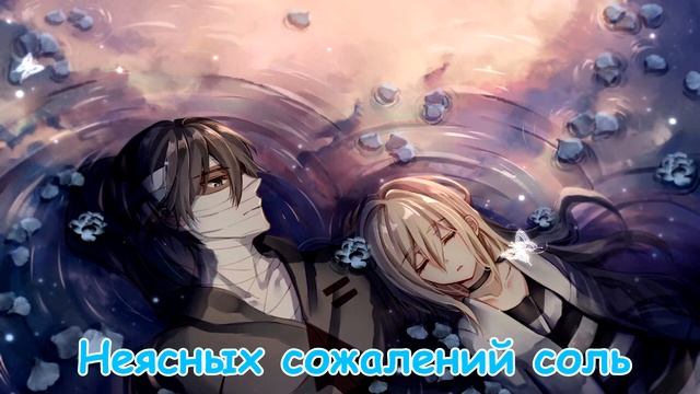 InuMa77Kun - Vital Rus Fan Vocal [Endoh Masaaki - Vital]
