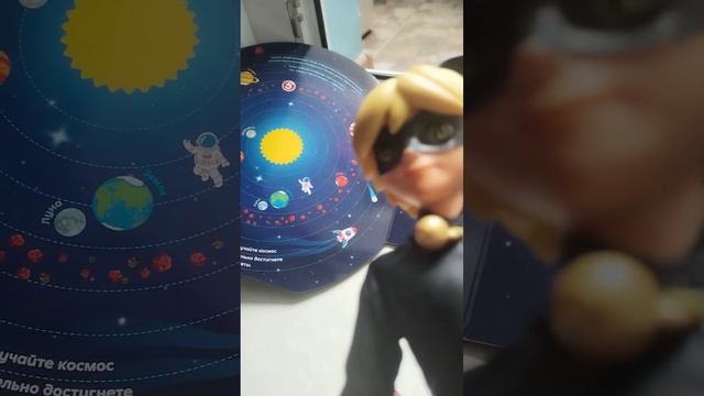 кукла супер кот тайна пятой планеты из пятерочки 12 часть смотреть онлайн