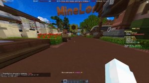 ❤️Сборка Сервера MineLord  2024 | Слив Бесплатно❤️(НЕ КЛИКБЕЙТ)