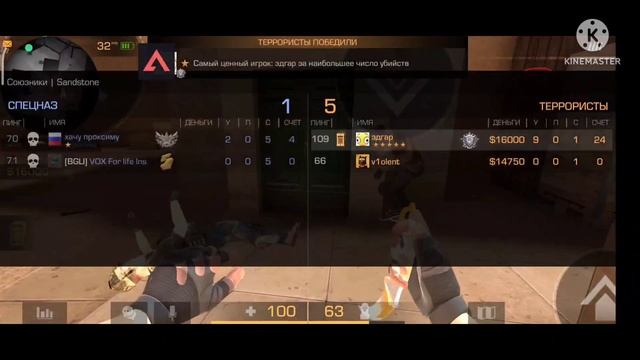 С Сильвера до Легенды// Эпическая катка в стандоффе// Французские гонки смотреть онлайн