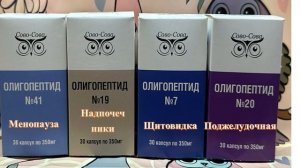 Связь Надпочечники-щитовидка- поджелудочная- яичники. Как ПДК Сово-Сова гармонизирует этот квартет