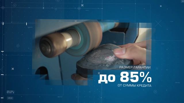 Национальный проект гарантии (русская версия) смотреть онлайн