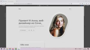 Подключение и настройка сайта на собственном домене / Бесплатный курс "PRO.Webflow"