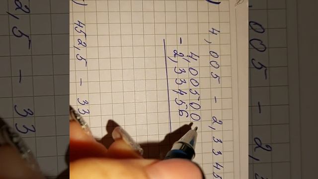 5-сынып. ондық бөлшектерді азайту.