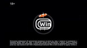 WINLINE ХВАТИТ ТЕРПЕТЬ ЭТОТ ЦИРК КРОЛИК НА ШЛЯПЕ