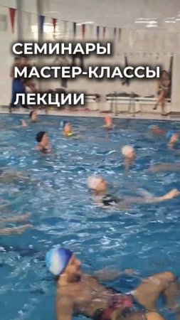 АКВА ФЕСТ В СОЧИ💦