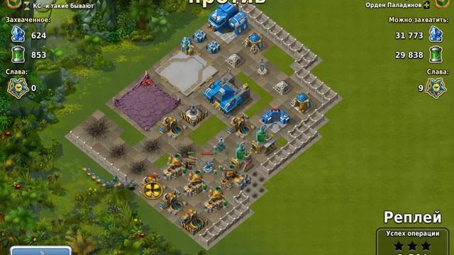 Ошибка колонизаторов смотреть онлайн