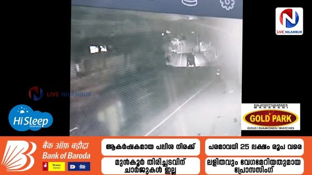 ബേക്കറിയിൽ കയറിയ കള്ളന് കാശൊന്നും കിട്ടിയില്ല; പകരം ചാക്കിലാക്കിക്കൊണ്ടു പോയത് 35,000 രൂപയുടെ പലഹാര смотреть онлайн