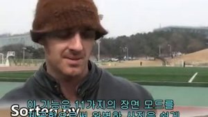 Samsung Digital Camera IT100 Review (korean)