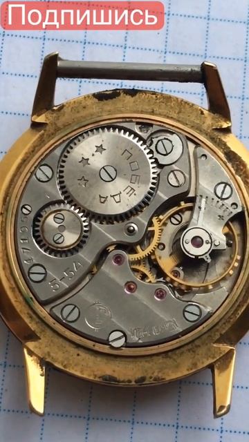 ЧАСЫ РАКЕТА 🚀 МЕХАНИЗМ ПОБЕДА #редкие #самые #винтаж #дорогие #ссср #украина #сколько #советы #что смотреть онлайн