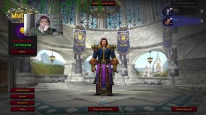 #02 WORLD OF WARCRAFT SIRUS 18(2)