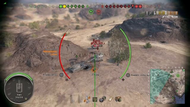 WoT Console. PS4\XBOX. Мастер, 7 тонн урона, гора металлолома.