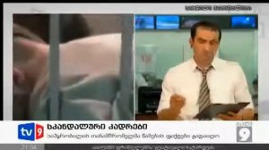 Как ломают менты авторитетных воров в грузии