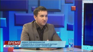 "Время интервью" Иван Овчинников 05.02.2025