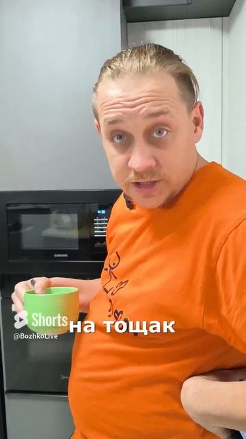 #VINE⚡ЖЕНА ПЬЕТ КРОВЬ МУЖА #shorts #жена #муж #юмор #смешное видео #вайны смотреть онлайн