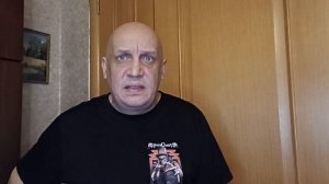 Шепот