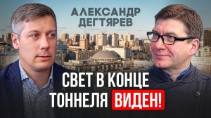 В Новосибирске появится особая экономическая зона. Александр Дегтярев ВЭД - Агент