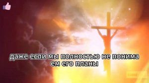 БОГ ГОВОРИТ: Это будет мое последнее сообщение для тебя - НЕ ИГНОРИРУЙ