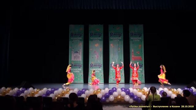 Выступление в Казани 2018-10-28, 09 смотреть онлайн