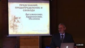 Предузнание предопределение и свобода  Сергей Санников