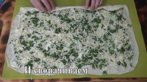 Рулетики из лаваша с сыром и зеленью. Простой и лёгкий завтрак.