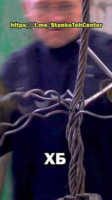 КАК плетут стальные и металлические канаты ? #металлист смотреть онлайн