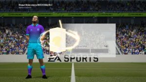 Fifa online 4 +90 паки