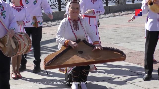 Марий Эл ТВ: «Узоры» ансамбль фестивальлан ямдылалтеш смотреть онлайн