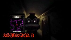 😈Все скримеры ► Dark Deception 👿