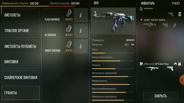 ❌совместное видео с OF SKILL (K). играем в станок одну катку.🗿❌ смотреть онлайн